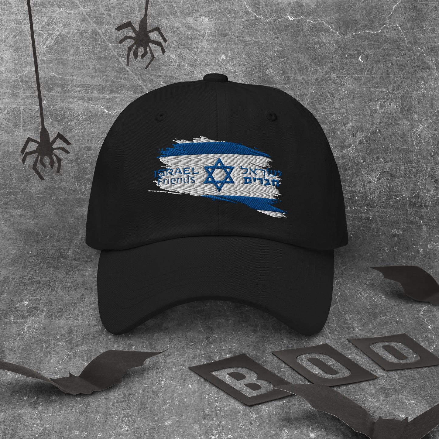 01-00 Israel friend Dad hat