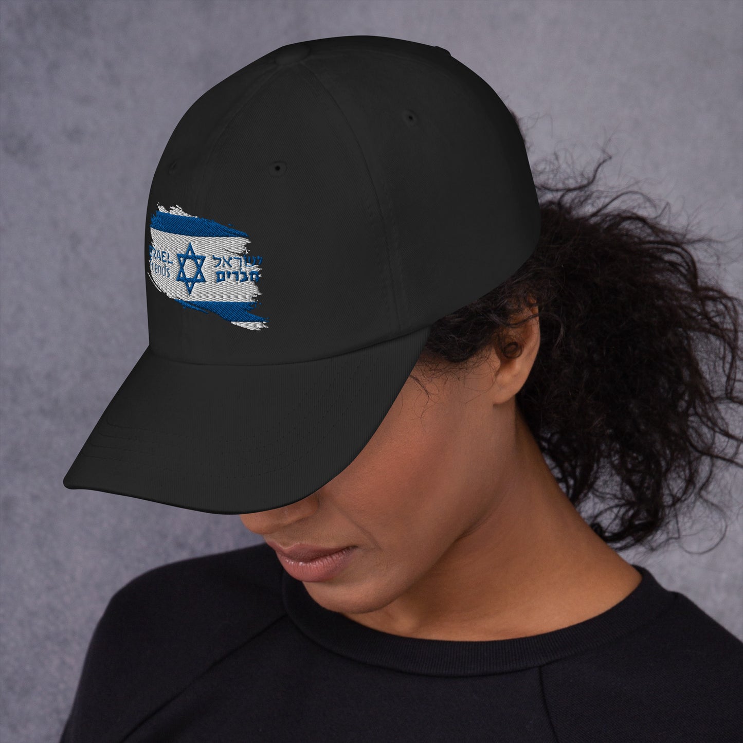 01-00 Israel friend Dad hat