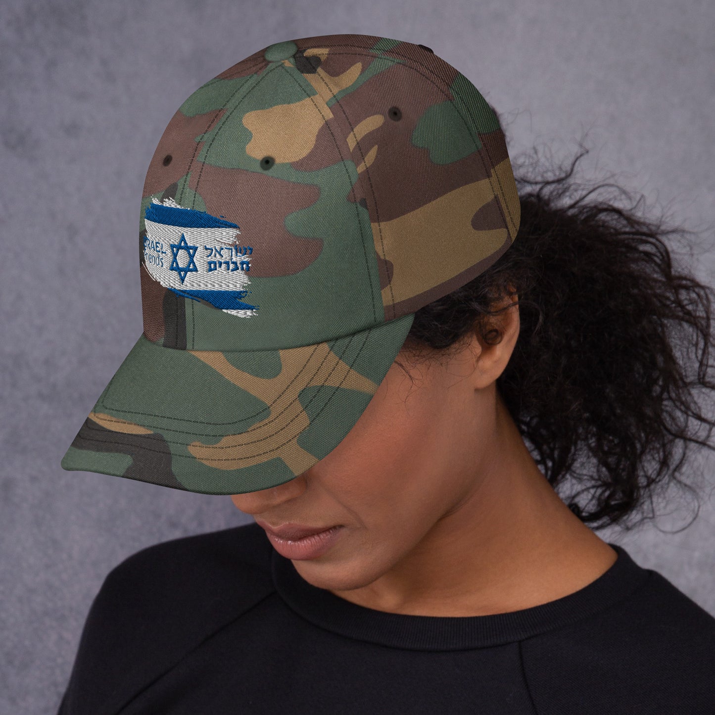 01-00 Israel friend Dad hat