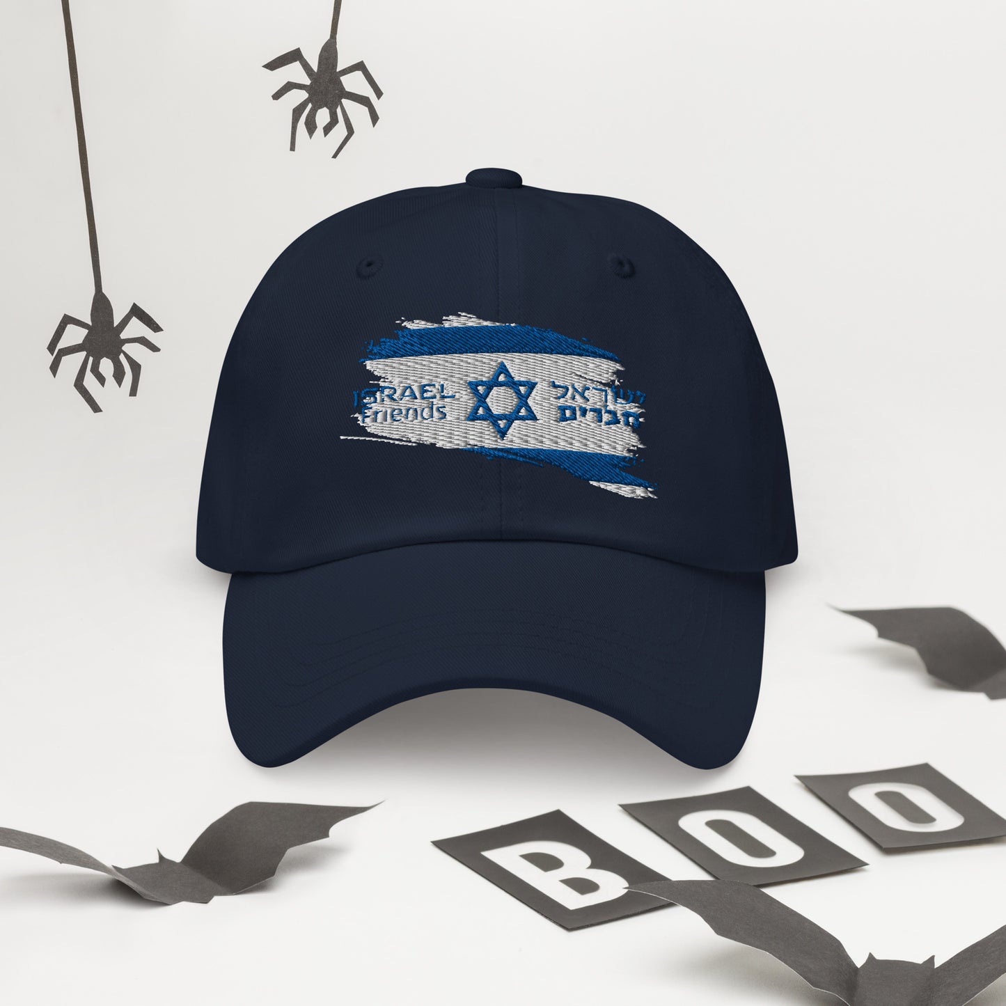 01-00 Israel friend Dad hat