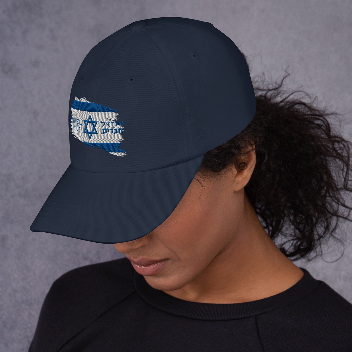 01-00 Israel friend Dad hat